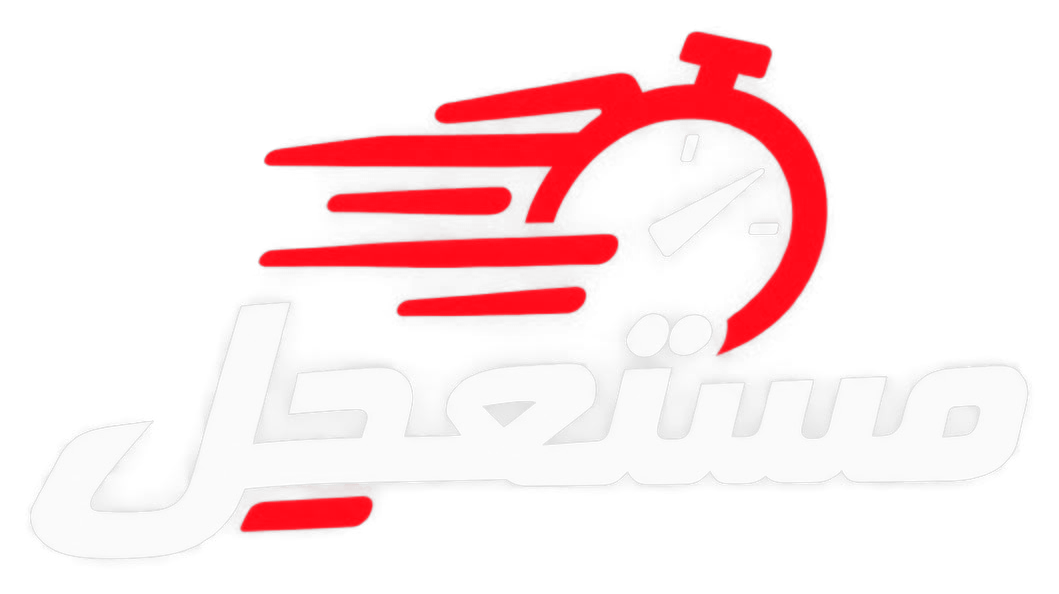 شعار مستعجل للخلفيات الداكنة